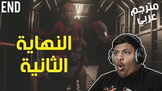 ريزدنت ايفل 2  النهاية الثانية   مترجم عربي  Resident Evil 2 7 Ending [upl. by Swigart]