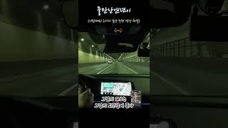 그날의 피로는 퇴근길에 푼다  elantran 아반떼n exhaustsound [upl. by Delmore293]