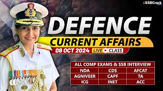 Defence Current Affairs 08 October 2024  For NDA CDS AFCAT SSB Interview [upl. by Kallick550]