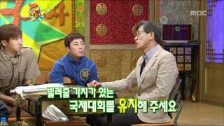 The Guru Show Yoo Hongjun2 04 유홍준2 20110831 [upl. by Zeugirdor]