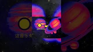 太阳风暴后的所有变异星球都成为红外星球最强地球 宇宙动画 搞笑动画 小地球动画 anime 我有生命 卡通 宇宙 动画 动漫 二次元 shorts [upl. by Stanway]