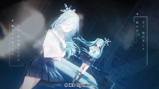 Песня Shoujo Rei Русский перевод 🎼 Shoujo Rei  Project Sekai Colorful Stage RUS SUB [upl. by Ken]