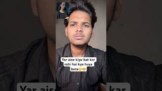 Ajj ashi ne breakup ke liye bol diya🥺🥲 breakup couplegoals forever trending shorts ytshorts [upl. by Woermer]