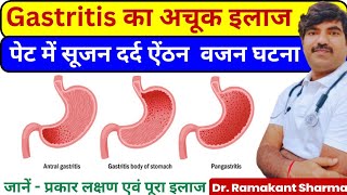 Gastritis Complete Details Symptoms Types and Effective Treatments [upl. by Ducan]