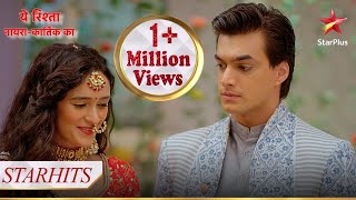 Vedika aur Kartik ne manaayi kaunsi rasam  Yeh Rishta  Naira Kartik Ka [upl. by Hooker698]