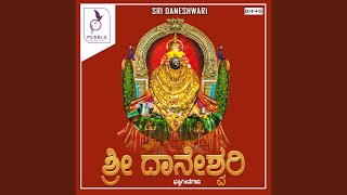 Varadaneshwari Suprabatha [upl. by Perl255]