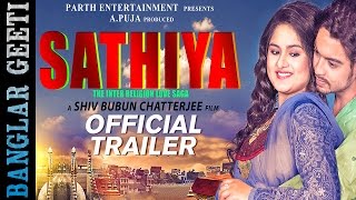 SATHIYA  OFFICIAL TRAILER  Anirban Ipsita  Upcoming Bengali Movie 2016 [upl. by Jarrid]