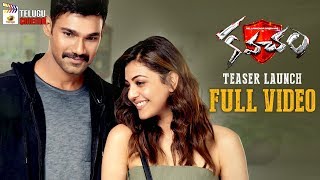 Kavacham Teaser Launch Event FULL VIDEO  Bellamkonda Srinivas  Kajal Aggarwal  Mehreen  Thaman [upl. by Dolf826]