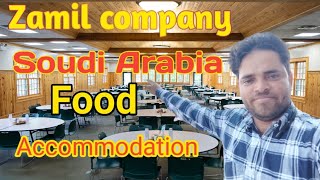 zamil company Food accommodationarabia amazing video [upl. by Spike535]