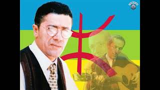 Matoub Lounès  Tidett Yeffren Hommage à Slimane Azem  SousTitres Kabyle\Français [upl. by Schulz]