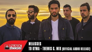 Melisses  To Kyma Themis G Mix  ΜΕΛΙSSΕS  Το Κύμα Themis G Mix  Official Audio Release [upl. by Nugent601]