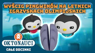 Oktonauci  🥇 Wyścig pingwinów na Letnich Igrzyskach Olimpijskich 🐧  Cały odcinek 52  Seria 1 [upl. by Nylecyoj]