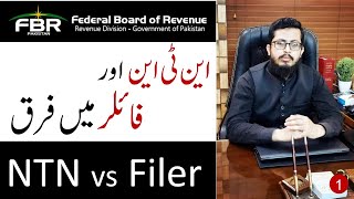 NTN Aur Income Tax Return filing ka faraq  Tax Knowledge  Muhammad Faizan Bin Asif [upl. by Genevieve]