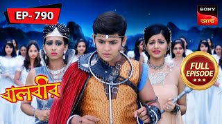 Baalveers Punishment  Baalveer  বালবীর  Full Episode 790  8 Nov 2023 [upl. by Tterab]