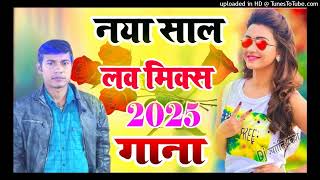 naya Sal shayari DJ gana mix  A Jaan Happy New Year  naye sal ka gana dj 2025 [upl. by Romeu840]