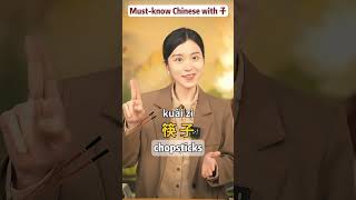 Useful chinese phrases chineselearner mandarinmasterclass shorts [upl. by Trescha]