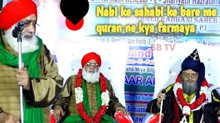 Nabi ke sahabi ke bare me quran ne kya farmyardmaulana mukhtar ahmad naimi Moradabadi [upl. by Laine]