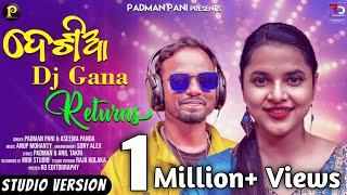 Desia dj gana Return  Padman Pani amp Aseema Panda Koraputia desia studio version video song [upl. by Arabel395]