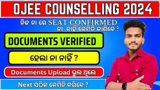 OJEE COUNSELLING 2024  How to know Documents Verified or Not  is Your Seat Cancelled ⚠️ [upl. by Nevah]