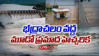 LIVE Godavari crosses Third warning level at Bhadrachalam  NTV [upl. by Ellebana]