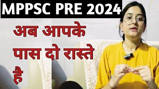 Mppsc Pre 2024🔥organise yourself📚Mppsc Prelims 2024🔥Mppsc Exam📚Mppsc Notification📚Mppsc Strategy 📚mp [upl. by Ttcos]