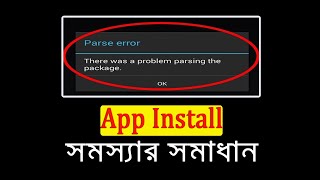 How To Solve Parse Error quotThere Was A Problem Parsing The Packagequot  Installing Apk App [upl. by Ilatan734]