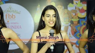 Mansi Singhs introduction at Miss India 2019 Maharashtra auditions [upl. by Nylirrehs245]