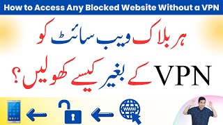 How to Access Any Blocked Website Without a VPN [upl. by Delfeena]