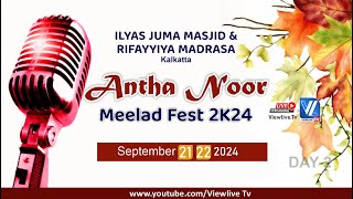 ILYAS JUMA MASJID amp RIFAYYIYA MADRASA KALKATTA  Antha Noor Meelad Fest 2K24 VLTV  DAY 2 [upl. by Jos28]