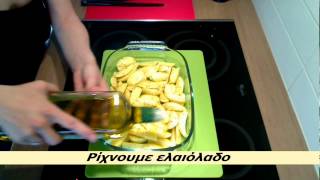 Cooking Made Easy  Μπριζόλες με πατάτες στο φούρνο [upl. by Erodoeht]