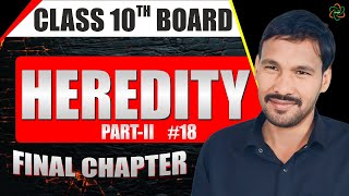 HeredityII Class 10 Full Chapter  Class 10 Science Chapter 8  NCERT [upl. by Fiden]