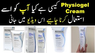 Physiogel Cream Review for Dry and Senstive Skin in Urdu  Physiogel Short Review [upl. by Macomber]