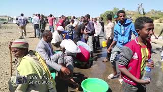 Axum Mariam Tsion አክሱም ማርያም ጽዮን Axum [upl. by Teerprug378]