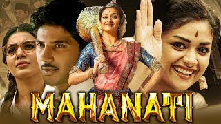 Mahanati Full HD Keerthy Suresh Superhit Hindi Dubbed Movie  Dulquer Salmaan Samantha [upl. by Eardnoed]