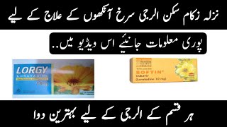 Loratadine Lorgy 10mg Tablet Uses Sideeffects Contraindecation Dose in urdu hindi [upl. by Ahsienak]