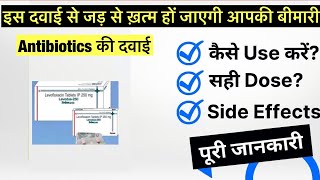 Levodus 250mg tablet uses  price  composition  dose  side effects  review  in hindi [upl. by Ratcliff306]