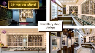 Jewellery shop interior design  Jewellery shop design ideas [upl. by Kolnick]