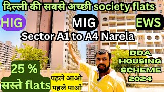 DDA MIG Flats Scheme 2024 narela  dda housing scheme 2024  DDA flats in Narela  dda flats Delhi [upl. by Imat511]