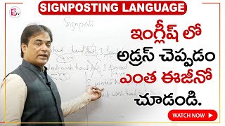 Giving a presentation  Signpost language for an Essay or Presentation  SumanTV Education [upl. by Nessnaj]