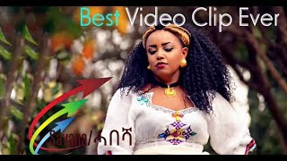 New Eritrean Traditional Music Solomie Mahray 2017 soon [upl. by Elyrehc]