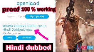 How to download vinaya vidheya rama full movie hindi dubbed  Ram charan vinaya vidheya rama movie [upl. by Durrell]