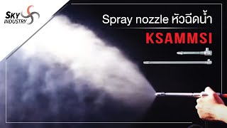 Spray nozzle  model KSMMS Air mist nozzles [upl. by Asssilem]