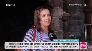 Η ΘΑΥΜΑΤΟΥΡΓΗ ΕΙΚΟΝΑ ΤΟΥ ΤΑΞΙΑΡΧΗ ΑΠΟ ΧΩΜΑ ΚΑΙ ΑΙΜΑ ΜΟΝΑΧΩΝ [upl. by Willa]