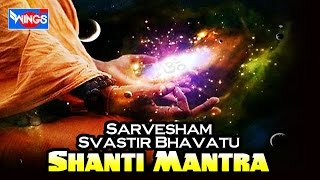 Sarvesham Svastir Bhavatu  Peace Mantra  Shanti Mantra  Sarvesham Svastir Bhavatu [upl. by Yelrak]