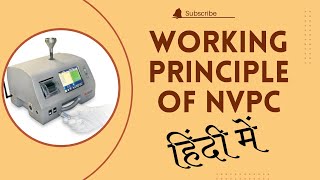 हिंदी में NVPC system ka working principle Non viable particle counter working principle 2024l [upl. by Nallaf]