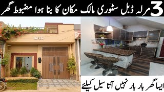 3 Marla Double Storey House for sale in Lahore  House for sale  Low Bought House [upl. by Allenad208]