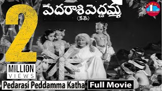 Pedarasi Peddamma Katha Telugu Full Movie  Kantha Rao  Krishna Kumari  Telugu Old Hit Movie [upl. by Claybourne89]