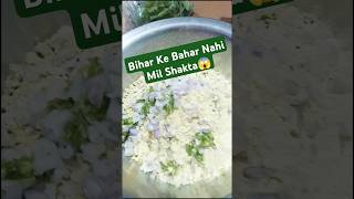 Batiye Ye pakwan Kaha Ka Pyara hai 😋  shorts ytshorts minivlog youtubeshorts [upl. by Alleroif41]