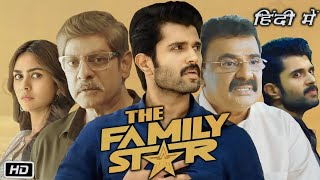 Family Star Full Movie Hindi Dubbed Review and Story  Vijay Deverakonda  Mrunal Thakur  Ajay G [upl. by Teillo]