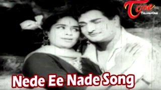 Nede Eenade Song from Bhale Thammudu Movie  NTR  KRVijaya [upl. by Guilbert]